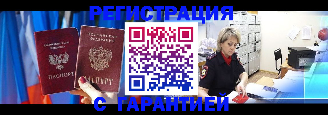 регистрация для школы в Агрызе